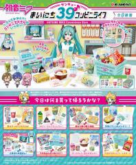 ミニチュアおもちゃ リーメント 販売終了商品：商品案内 | 株式会社リーメント