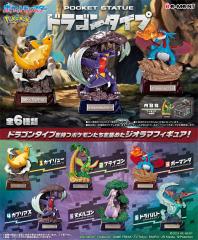 ポケットモンスター ポケモン モンコレ ML-23 ギラティナ (新