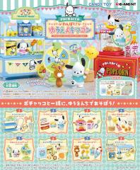 リーメント「DESKTOP HUNTER4」6種フルコンプリートBOX HUNTER×HUNTER DesQ DESKTOP HUNTER4 6個入りBOX リーメント