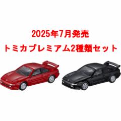 新品トミカプレミアム TESTAROSSA 3台セット Introducing a gift with premium color variations! Tomica