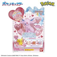 送料無料！】リーメント ポケットモンスター ポケモン SWING VIGNETTE