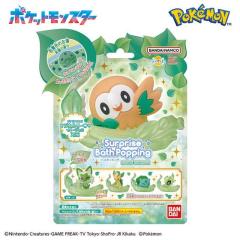 送料無料！】リーメント ポケットモンスター ポケモン SWING VIGNETTE