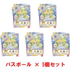 送料無料！】リーメント ポケットモンスター ポケモン SWING VIGNETTE