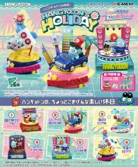 送料無料！】リーメント ぷちサンプルシリーズ ほっと幸せ、わが家の味