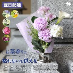 ���ԉԑ��u������ԁv�A�[�e�B�t�B�V�����t�����[ �I�ׂ�6�� 2�ȏ�ő���������1�z����Ɍ��遄 ������ ��  ���� ���� ����p �͂�Ȃ�