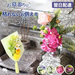 ���ԉԑ��u������ԁv�A�[�e�B�t�B�V�����t�����[ �I�ׂ�6�� 2�ȏ�ő���������1�z����Ɍ��遄 ������ �� ���� ���� ����p �͂�Ȃ� 