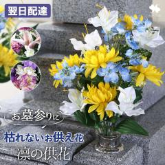 ���ԉԑ��u�z�̋��ԁv�A�[�e�B�t�B�V�����t�����[ �I�ׂ�3�� 2�ȏ�ő���������1�z����Ɍ��遄 ������ �� ���� ���� ����p �͂�Ȃ� 