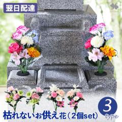 ���Ԃ��� �u�Ԃ��킹 2�Z�b�g�v�I�ׂ�3��� ������ �� �A�[�e�B�t�B�V�����t�����[ ���� ���� �͂�Ȃ� ����Q�� ����p �������p �ԓ�
