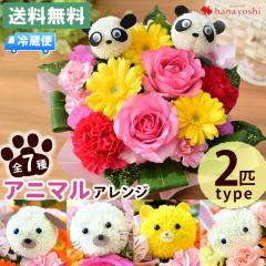 [�①��]�ł��͂� ���� �t�����[�A�����W�����g 7��̓�������I�ׂ� �A�j�}���A�����W 2�Cver �t�����[ ���a���� ���� �p���_ ������ ��