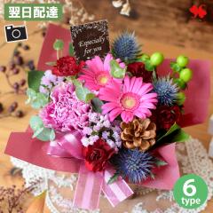 �t�����[�A�����W�����g �G�߂̂��܂��� ���ԃA�����W ���[�b�^�A�����W �� �M�t�g ������� �a���� ���a���� �v���[���g ���� �A�����W 