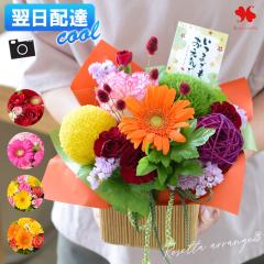 [�①��]�ł��͂� �t�����[�A�����W�����g �G�߂̂��܂��� ���ԃA�����W ���[�b�^�A�����W �� �M�t�g ������� �a���� ���a���� �v���[��