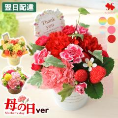 �t�����[�A�����W�����g �G�߂̂��܂��� ���ԃA�����W ���[�b�^�A�����W �� �M�t�g ������� �a���� ���a���� �v���[���g ���� �� �A����