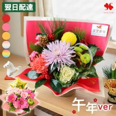 �� �A�����W�����g �v���[���g �G�߂̂��܂��� ���� �A�����W �X�^���_�[�h �i�`���[�� �o���[�� �t�����[ �A�����W ���j�� �a���� ���a