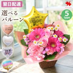 �� �A�����W�����g �v���[���g �G�߂̂��܂��� ���� �A�����W �o���[�� 5�� �t�����[ �A�����W ���j�� �a���� ���a���� ���� �M�t�g ����