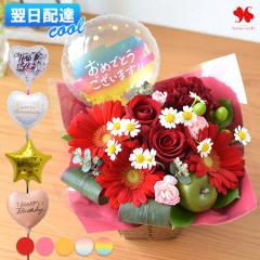 [�①��]�ł��͂� �� �A�����W�����g �v���[���g �G�߂̂��܂��� ���� �A�����W �o���[�� 5�� �t�����[ �A�����W ���j�� �a���� ���a����