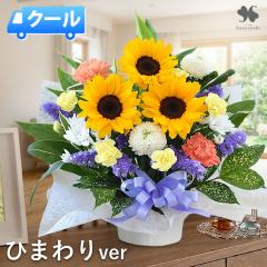 [�①��]�ł��͂� ���������Ή� ���������ԃA�����W�����g S�T�C�Y �Ђ܂��ver �q�}���� �� �������� �A�����W ������ ������� ���蕨 