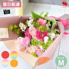 花束 誕生日 季節のおまかせ ミディブーケ 花 プレゼント ギフト お誕生日 生花 フラワーギフト 誕生日プレゼント お誕生日プレゼント 女