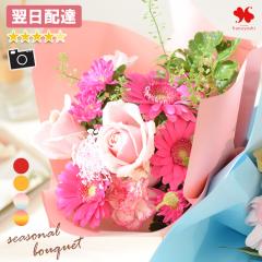 �ԑ� �a���� �G�߂̂��܂��� �����u�[�P �v���[���g �M�t�g �� ���a���� ���� �� �t�����[�M�t�g ���� ������� ���j�� ���� ��N ���\��