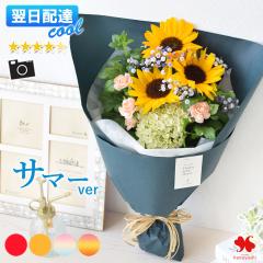 [�①��]�ł��͂� �ԑ� �a���� �G�߂̂��܂��� �~�f�B�u�[�P �� �v���[���g �M�t�g ���a���� ���� �t�����[�M�t�g �a�����v���[���g ���a