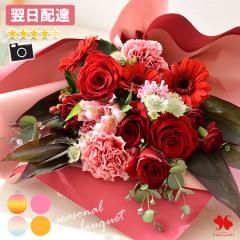 �����z�B �� �a���� �ԑ� �G�߂̂��܂��� �u���C�g�u�[�P �t�����[�M�t�g �J�X�j�� ���� �u�[�P ���� �v���[���g ���j�� �ސE�j�� ���� 