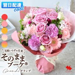 [�①��]�ł��͂� �����z�B �� �ԕr���炸�� �ԑ� ���̂܂܃u�[�P �O�����f(��) ���̂܂܏���� �u�[�P �a���� �t�����[�M�t�g �a���� �J