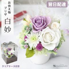 �v���U�[�u�h�t�����[ ���� ���� n2 �P�[�X���� ������ �� �A�����W�����g ������� �͂�Ȃ� �� ���� ���蕨 �@�� �@�v �������� ���d�p