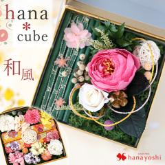 �v���U�[�u�h�t�����[ hanacube �a�� �{�b�N�X�t�����[ ��� �a�Ԏq ���� �M�t�g �� �a���� �v���[���g �M�t�g ���� �����j�� �����L�O��