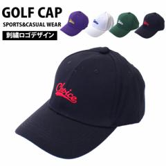 送料無料 ゴルフ キャップ メンズ ゴルフウェア 帽子 アメカジロゴ刺繍 ローキャップ ベースボールキャップ コットン ホワイト 白 黒 小