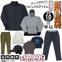 新春 福袋 豪華10点入り ジャケット ボトムス 長袖トップス 夏物 小物 お任せ 2025年 カジュアルアイテム 送料無料 