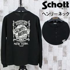 送料無料 Schott ショット HENLEY LS T-SHIRT WARDROBE SUPPLIER ヘンリーネック ワードローブ サプライヤー プリント 長袖Tシャツ メン