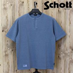 送料無料 Schott ショット PIGMENT O/D HENLEY NECK SS T-SHIRT ピグメント ヘンリーネック 無地 半袖Tシャツ 綿100％ コットン トップス
