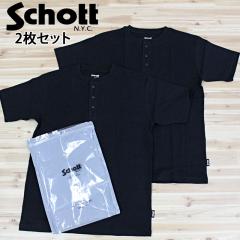 �������� Schott �V���b�g 2PACK HENLEY NECK T-SHIRT 2�p�b�N �w�����[�l�b�N T�V���c 2���Z�b�g ��100�� ���� T�V���c �V���v�� ���n 7