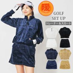 送料無料 ゴルフウェア レディース 上下セットアップ gs GOLF シャギーフリース トレーナー ニットセーター スカート ロゴ刺繍 おしゃれ 
