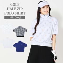 新作 ゴルフウェア レディース gs GOLF ハーフジップ リブ トップス ポロシャツ 半袖 ストレッチ 柄無地 おしゃれ かわいい 韓国系 春夏 
