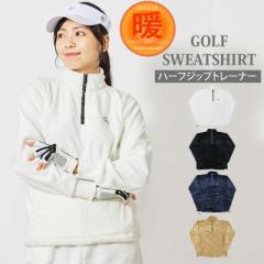 送料無料 ゴルフウェア レディース gs GOLF トレーナー シャギーフリース ニットセーター ハーフジップ トップス ロゴ刺繍 無地 おしゃれ