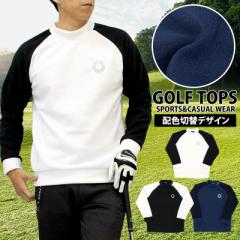 M~XXL 新作  ゴルフウェア メンズ フリース 暖かい 軽量 GIORNO SEVEN ジョルノセブン モックネック ニット トレーナー トップス ロゴ 刺