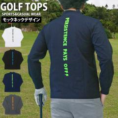アンパスィ and per se ゴルフ 2025春夏新作 メンズ 長袖ハイネック