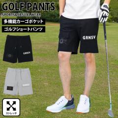 送料無料 ゴルフパンツ メンズ ゴルフウェア GIORNO SEVEN ジョルノセブン ハーフパンツ ショートパンツ 短パン 多機能カーゴポケット ポ