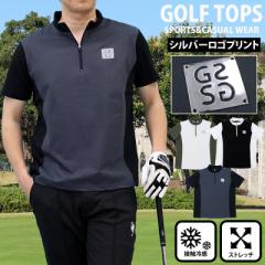M~3XL 春夏 新作 ゴルフウェア ハーフジップ ポロシャツ メンズ GIORNO SEVEN ジョルノセブン ハイネック ゴルフ 接触冷感 ストレッチ 半