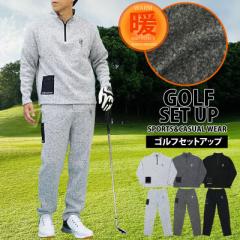 送料無料 ゴルフウェア メンズ 上下セットアップ GIORNO SEVEN ジョルノセブン 裏起毛 ニットフリース 暖かい ゴルフパンツ ハーフジップ