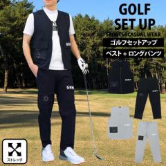 送料無料 ゴルフセットアップ メンズ 多機能 上下セット ゴルフウェア GIORNO SEVEN ジョルノセブン ゴルフパンツ ベスト ポリエステルス