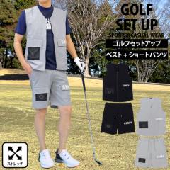 送料無料 ゴルフセットアップ メンズ 多機能 上下セット ゴルフウェア GIORNO SEVEN ジョルノセブン ゴルフショートパンツ ベスト ポリエ