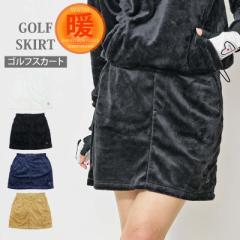 送料無料 ゴルフスカート レディース ゴルフウェア gs GOLF シャギーボアフリース ロゴ刺繍 無地 おしゃれ 秋冬 ブランド かわいい 韓国