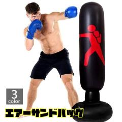 キックミット 単品 格闘技 トレーニングバッグ サンドバッグ
