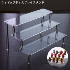 ディスプレイスタンド フィギュアスタンド ステージ 展示台 ラック 棚
