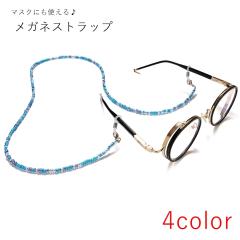 天然石 オレンジタイガーアイ3A 4mm玉 メガネチェーン パワーストーン