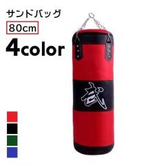 キックミット 単品 格闘技 トレーニングバッグ サンドバッグ