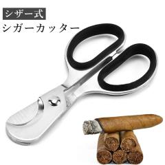 インドアンティーク葉タバコバサミ ブラス インドのレトロゴールド裁ちばさみ（MARUTI製） の通販