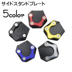 グッズ TW200/225 ショートサイドスタンド TW200/225 GOODSの通販は