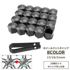 STI ST28170ST060 セキュリティホイールナットセットの通販はau PAY